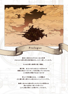 Steam Reverie in Amber