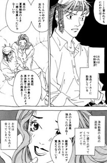 Per sempre con te. Storie dal gusto deciso