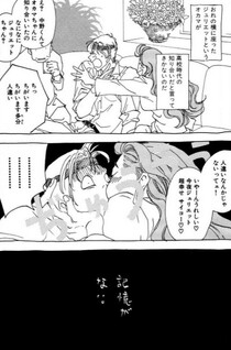 Per sempre con te. Storie dal gusto deciso