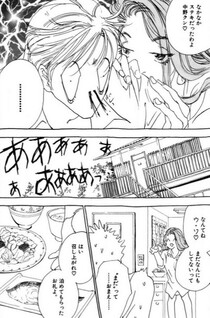 Per sempre con te. Storie dal gusto deciso