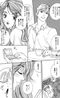 Per sempre con te. Storie dal gusto deciso