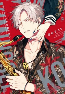 copertina