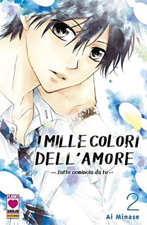 I Mille Colori dell'Amore ~Tutto comincia da te~