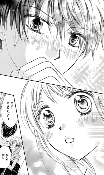 I Mille Colori Dell Amore Tutto Comincia Da Te Manga