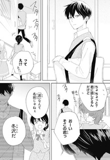 Koikoikoi
