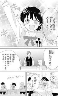 Koikoikoi
