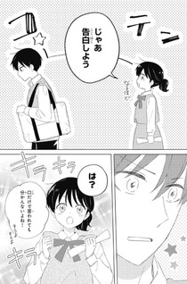 Koikoikoi