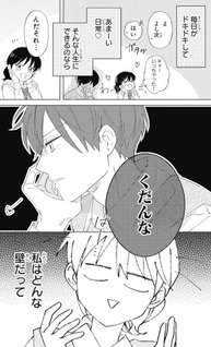 Koikoikoi