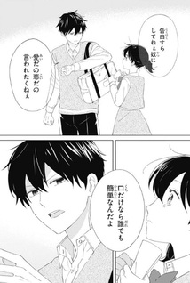 Koikoikoi