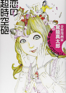 copertina