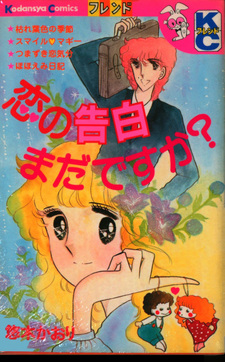 copertina