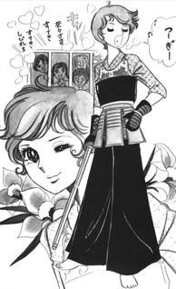 Koi no Kōkago Ipponshōbu