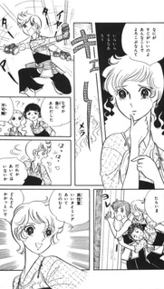 Koi no Kōkago Ipponshōbu