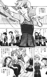 Koi no Kōkago Ipponshōbu