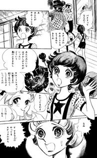 Koi no Shingō Tenmetsu Chū!