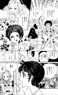Koi no Shingō Tenmetsu Chū!