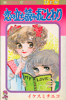 copertina