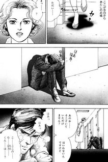 Koi no Yamai