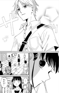 Koi to Potato to Natsuyasumi