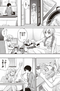 Koi to Utatane