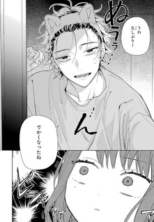 Koi to Yobu ni wa Sasayaka desuga