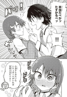 Koi wa Aete no Gyaku Bunny