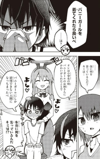 Koi wa Aete no Gyaku Bunny