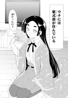 Koi wa Ahare ni! - Joryū Sakkatachi ni Yoru Renai Dairi Sensō