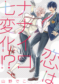 copertina