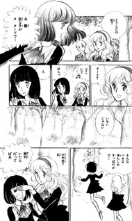 Koi wa Nani Iro?