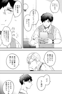 Koi wo Shita no ni Sekai wa Horobiru Kehai mo nai