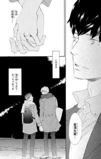 Koi wo Suru nara Nidome ga Joutou
