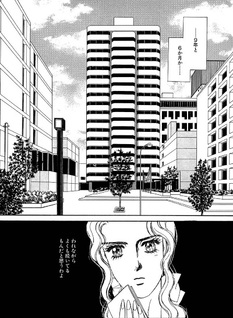 Koibito Miman