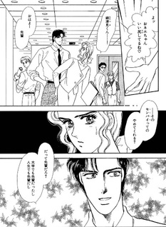 Koibito Miman