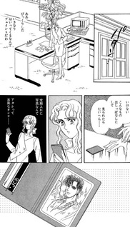 Koibito Miman