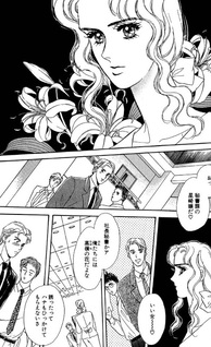 Koibito Miman
