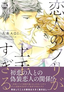 copertina