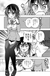 Koibito no Furi no Furi