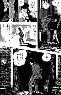 Koimachigusa Memory