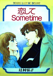 Koishite Sometime