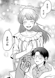 Koisuru Futari wa Kiba o Kakusu: Gap ga Arisugiru Couple no Hanashi