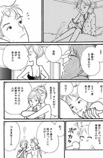Koisuru Doyoubi