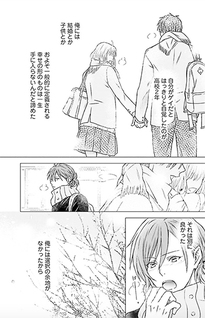 Koitsu wa dame da to shitteiru crossroads