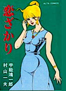 copertina