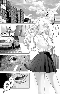 Koko, Jōbutsu Yattemasu