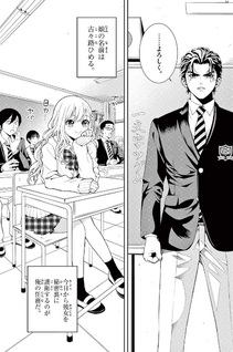 Kokoro Himeru no Zen Himitsu