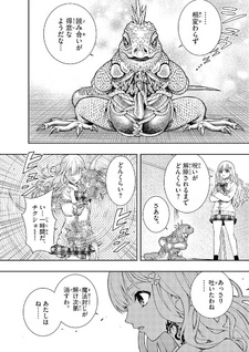 Kokoro Himeru no Zen Himitsu
