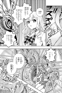 Kokoro Himeru no Zen Himitsu