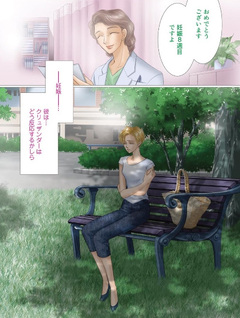 Kokoro ga Anata o Wasurete mo