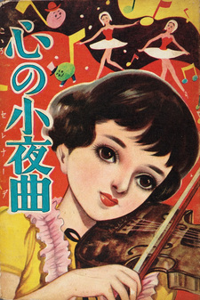 copertina